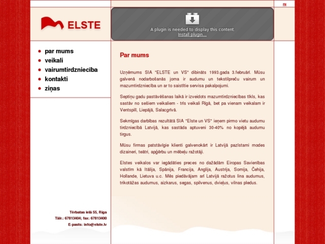 Elste un VS, veikals, SIA